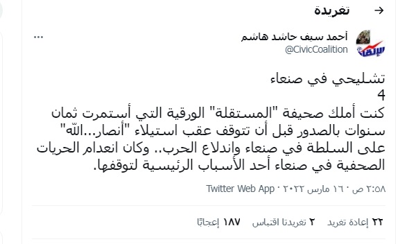 قيادات 