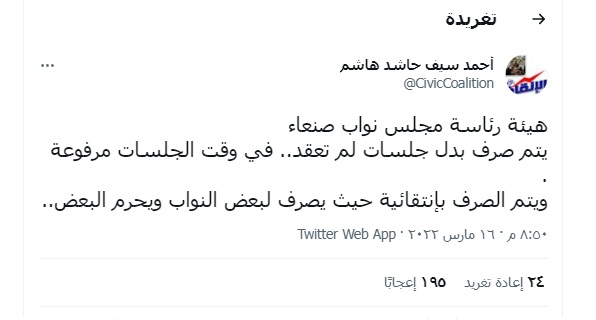 قيادات 