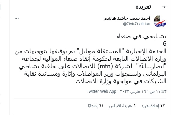 قيادات 
