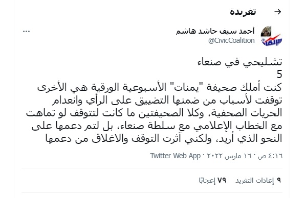 قيادات 
