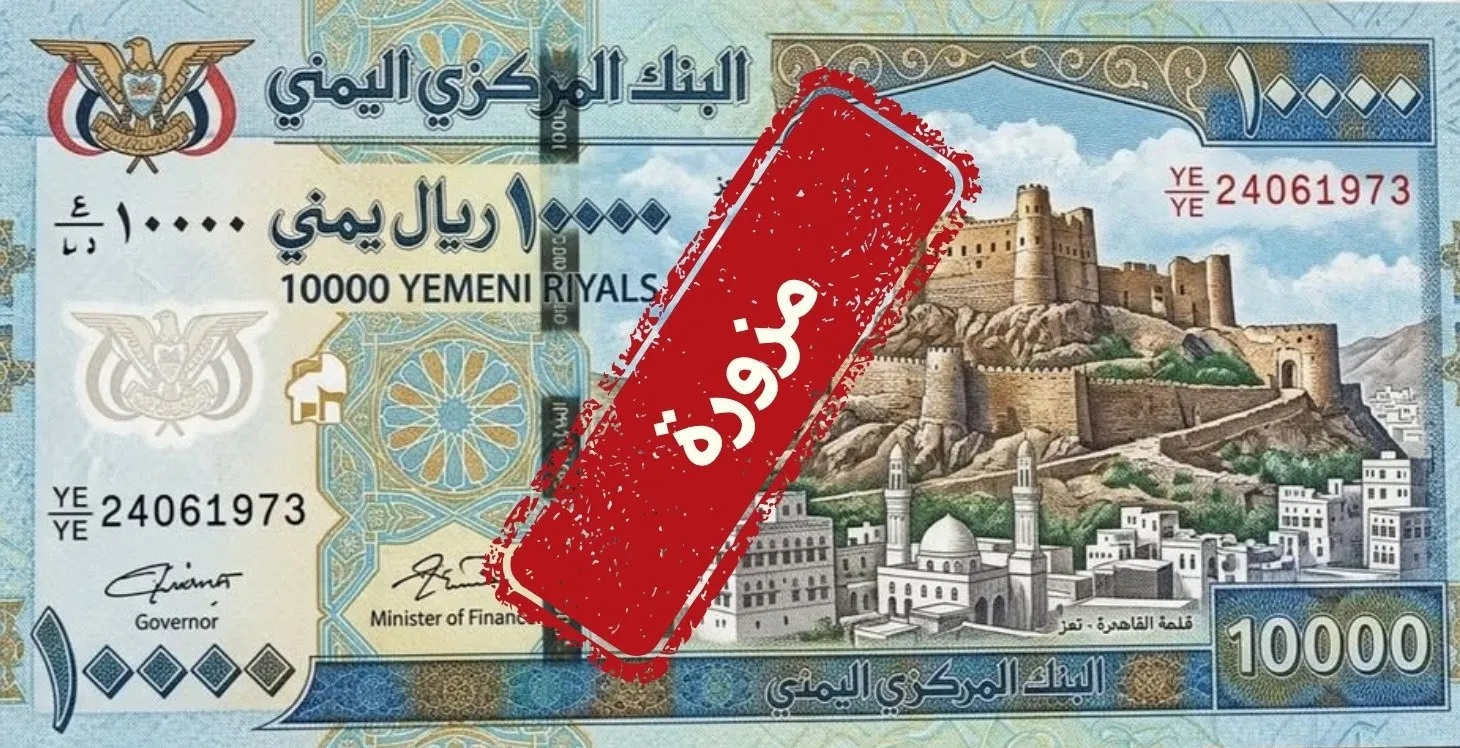 اعلان رسمي بشأن العملة الجديدة