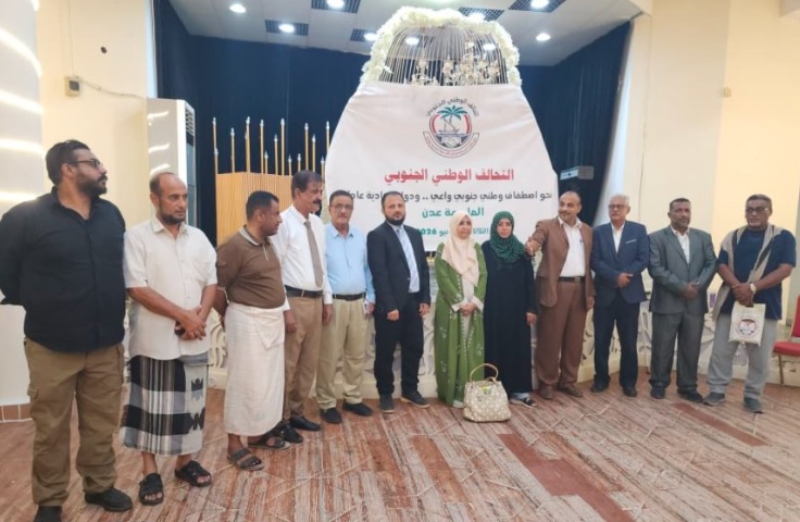 تحالف جنوبي يقلب الطاولة!