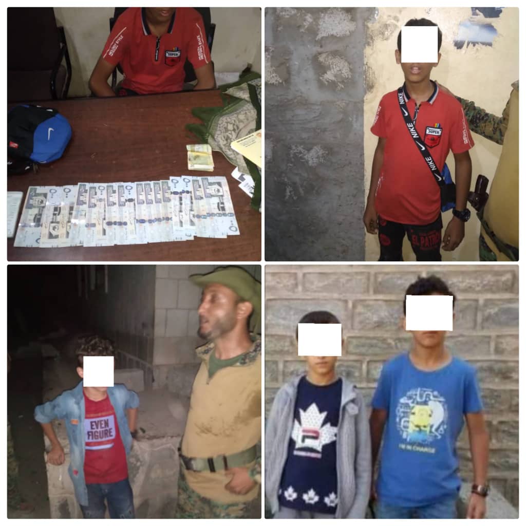 طفلا قيادي في المليشيا ينهبان ثروة (صور)