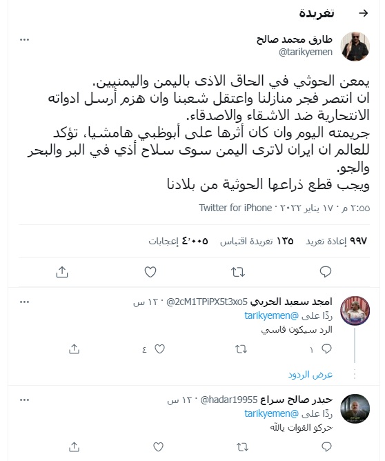 ضبط 