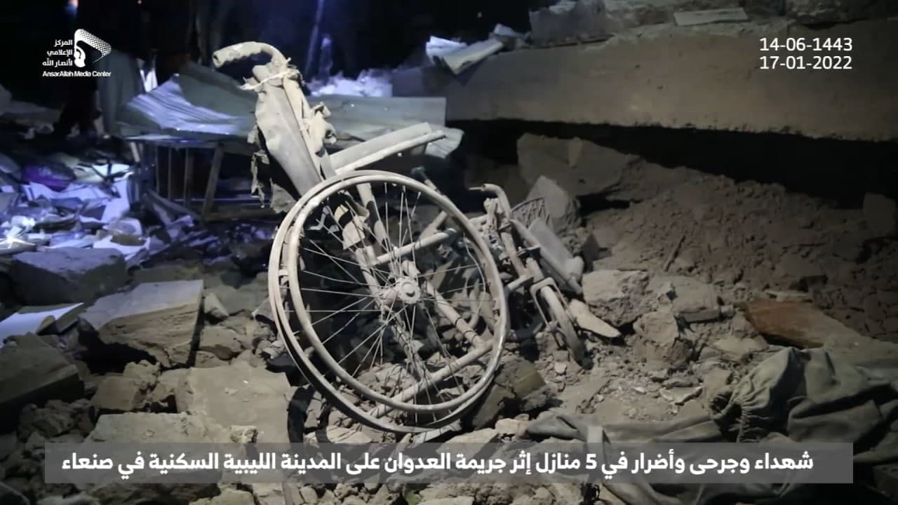 غارات اماراتية على صنعاء تعدم عشرات القيادات (صور اولية)
