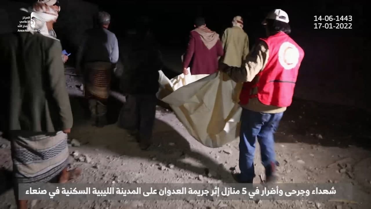 غارات اماراتية على صنعاء تعدم عشرات القيادات (صور اولية)