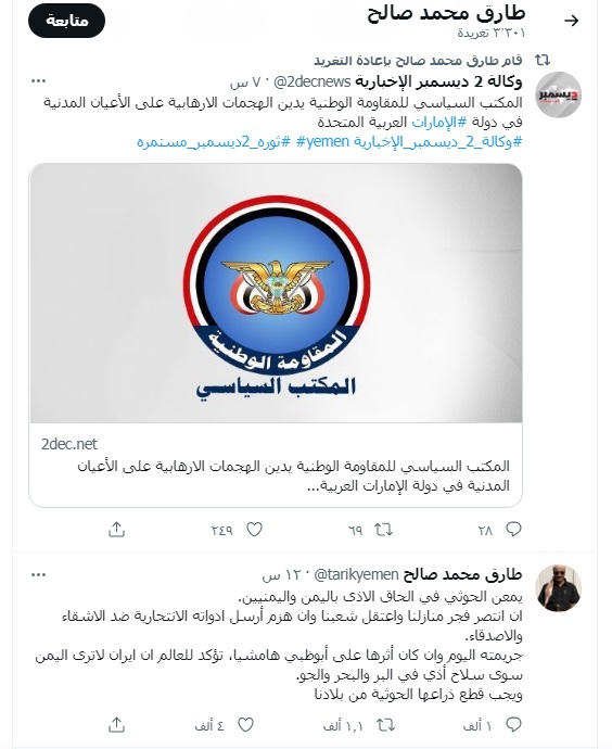 ضبط 