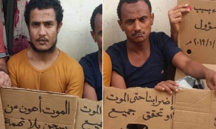 معتقل يفضح جرائم سجون 