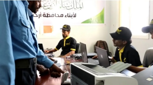 السعودية تشرع بإجراء غير مسبوق في سقطرى (صور)