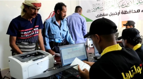 السعودية تشرع بإجراء غير مسبوق في سقطرى (صور)