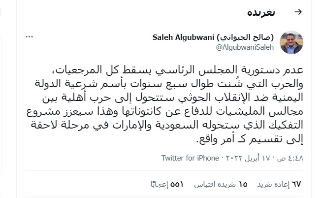 وزير في الحكومة يصدر هذا التصريح الخطيرا جدا (وثيقة)