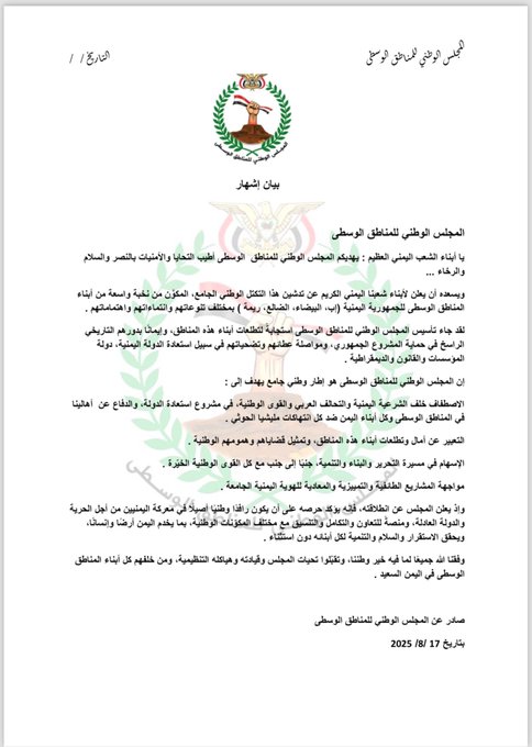 احمد علي يفاجئ الجميع بهذه الخطوة