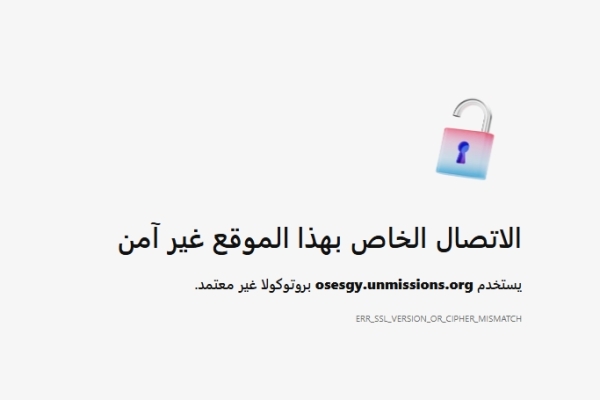 هجوم يستهدف المبعوث لليمن (صور)