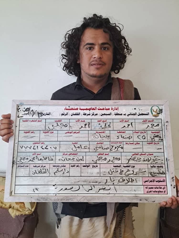 انكشاف اسرار مجزرة شارع خولان (صور)