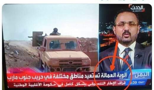 اشتعال أزمة بين السعودية و