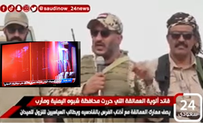 اشتعال أزمة بين السعودية و