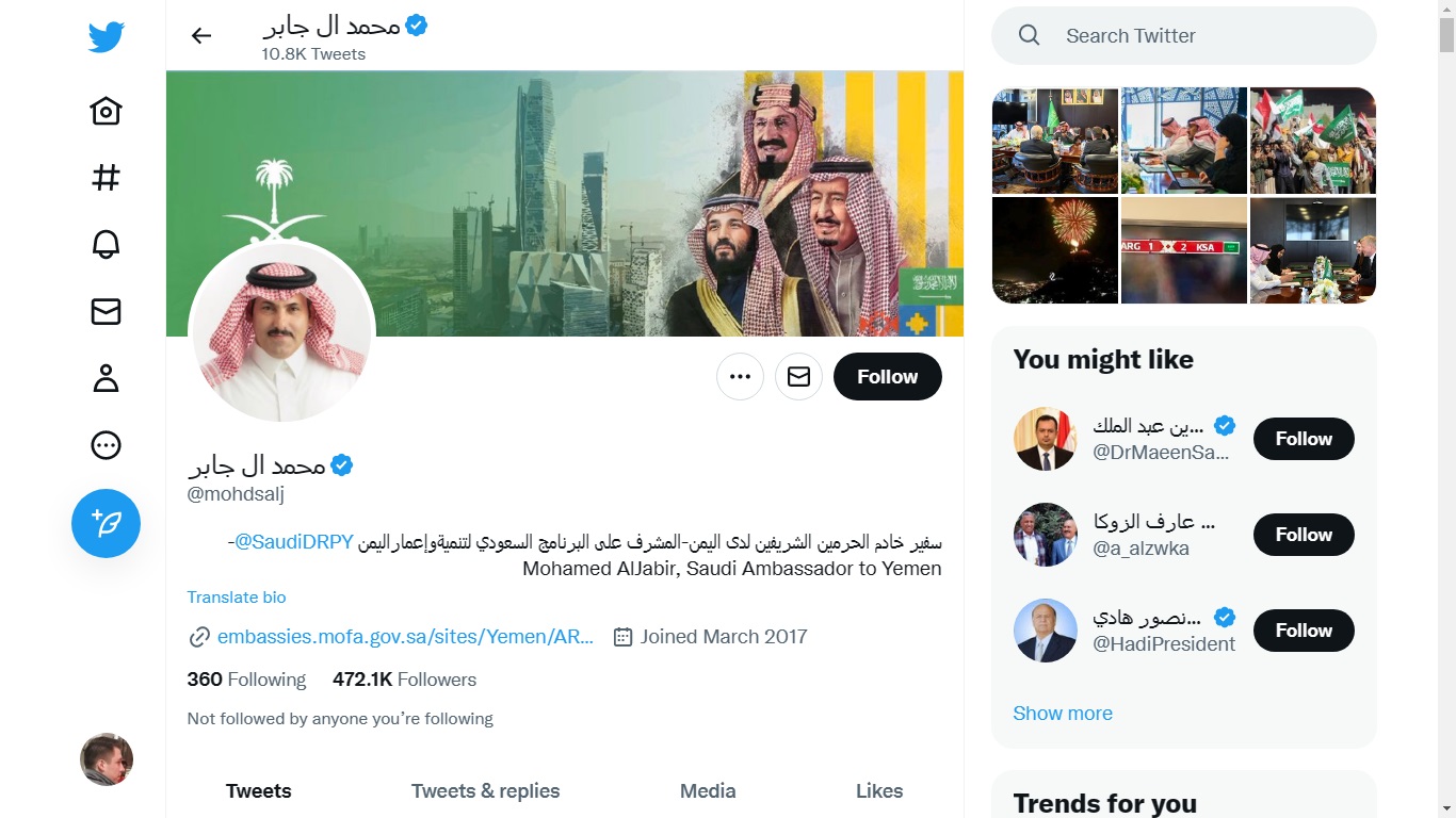 السفير السعودي يحسم جدل زيارته لصنعاء (وثيقة)