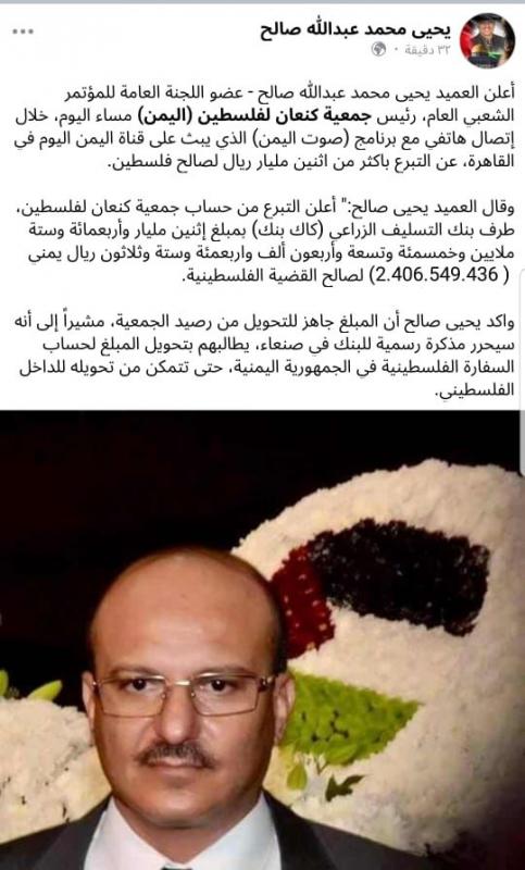 الحوثيون يوجهون صفعة لـ 