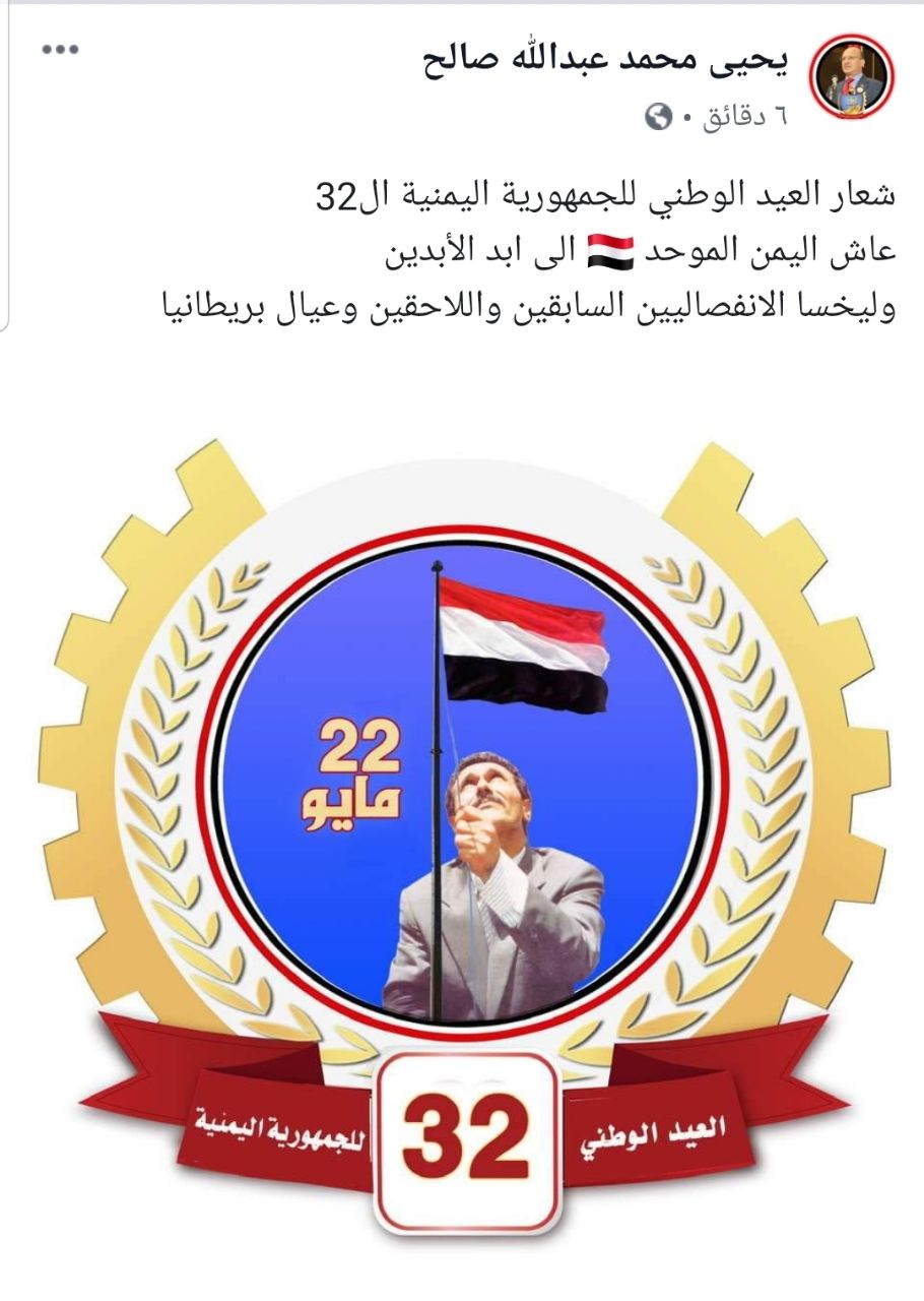 طارق يرد على تهديدات 