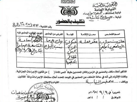 فاجعة تقشعر لها الابدان بالعاصمة