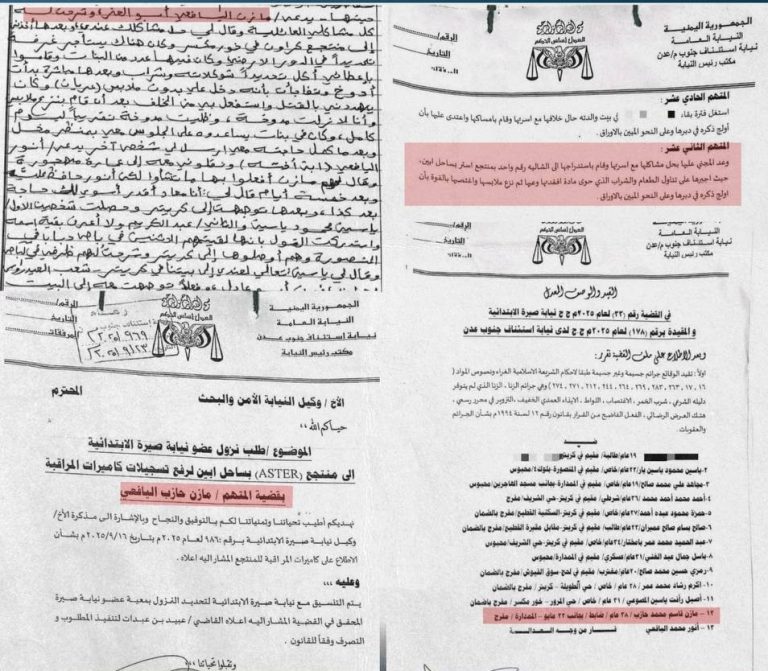 اغتصاب جماعي لفتاة بالعاصمة!