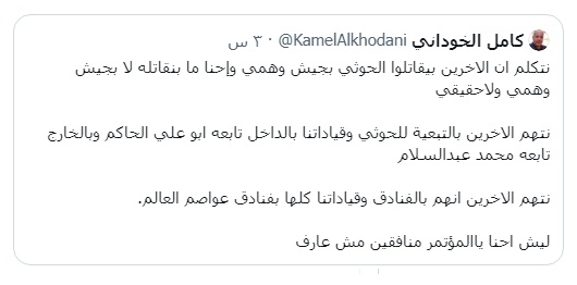 قيادي بمؤتمر عفاش يكشف فضيحة مدوية للمؤتمر وطارق