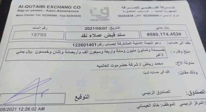 شاهد .. 
