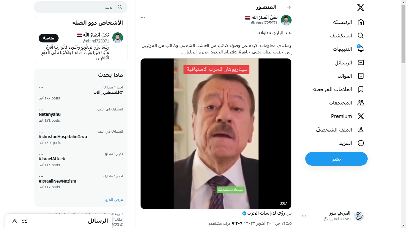 سياسي عربي: كتائب يمنية وصلت لبنان (فيديو)