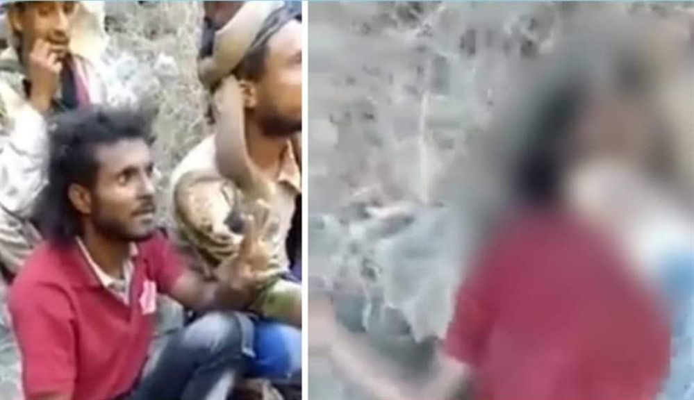 للكبار .. تسريب مشاهد تعذيب المليشيا مواطنا واعدامه (فيديو)