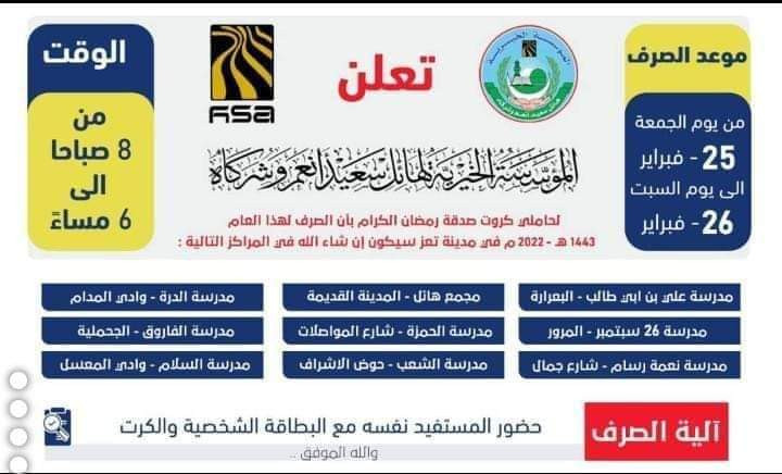 بيت 