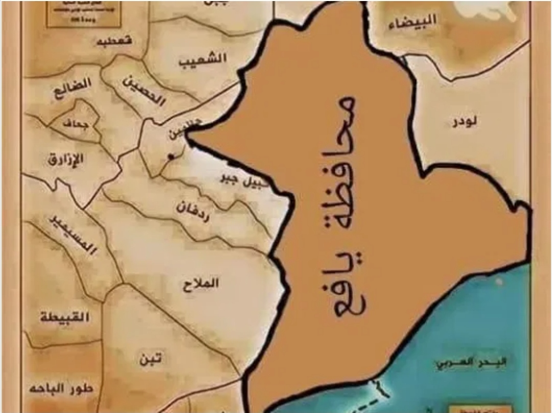 تسريبات عن انشاء محافظة جديدة