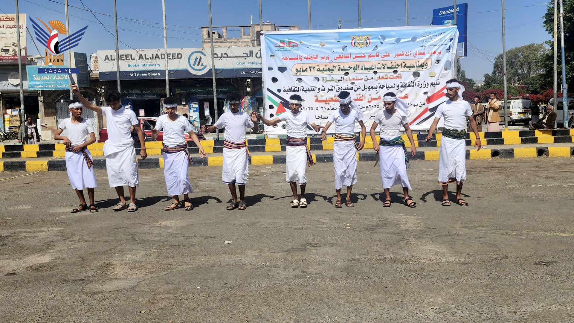 احتفالات بوحدة اليمن تباغت التحالف (صور)