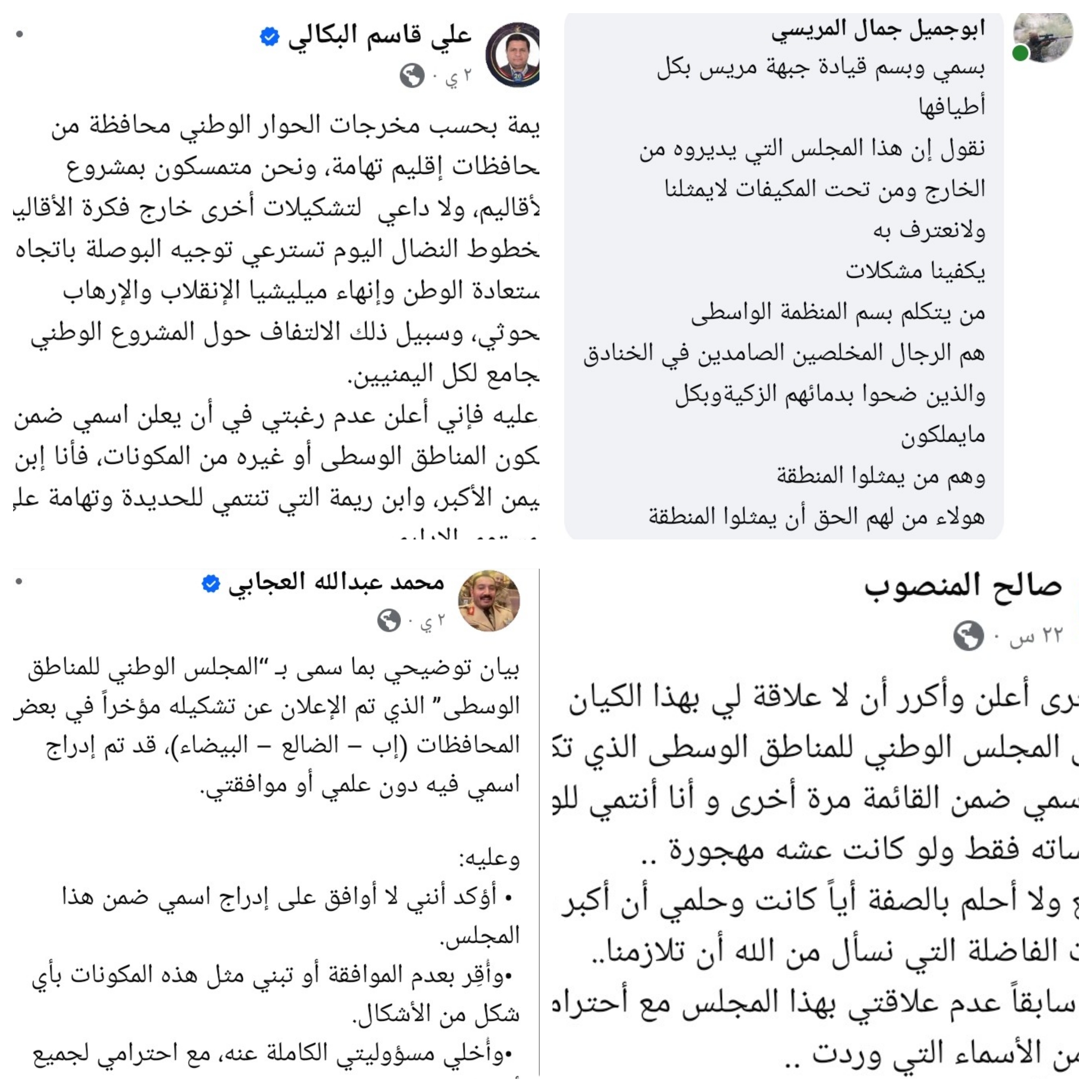 احمد علي يتلقى مفاجأة صادمة