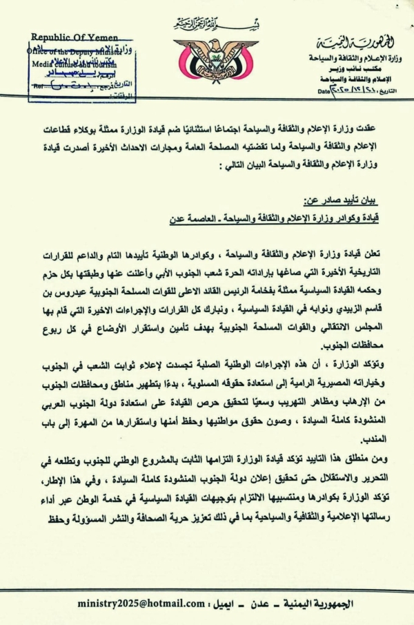 اخيرا بدء انقلاب بالعاصمة (اعلان)