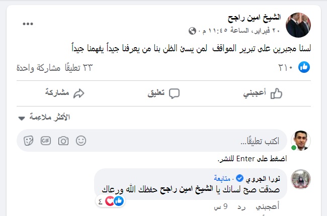 قيادي بمؤتمر صنعاء يهدد الحوثيين بثورة وشيكة (تفاصيل)