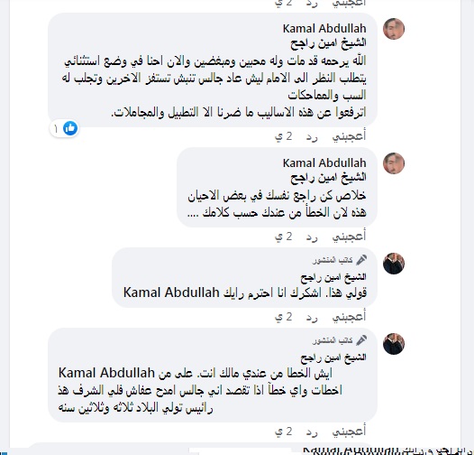قيادي بمؤتمر صنعاء يهدد الحوثيين بثورة وشيكة (تفاصيل)