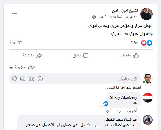 قيادي بمؤتمر صنعاء يهدد الحوثيين بثورة وشيكة (تفاصيل)