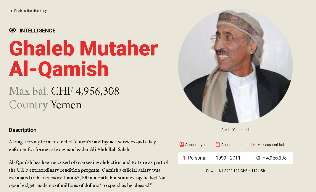 واشنطن تنشر غسيل ذراع 