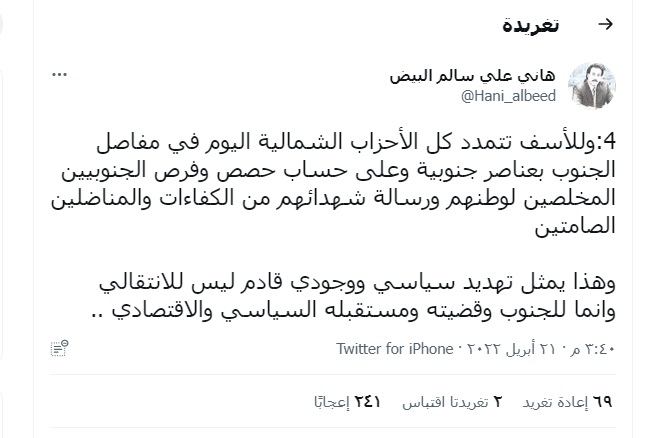 كشف سيناريو تصفية 