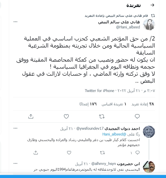 كشف سيناريو تصفية 