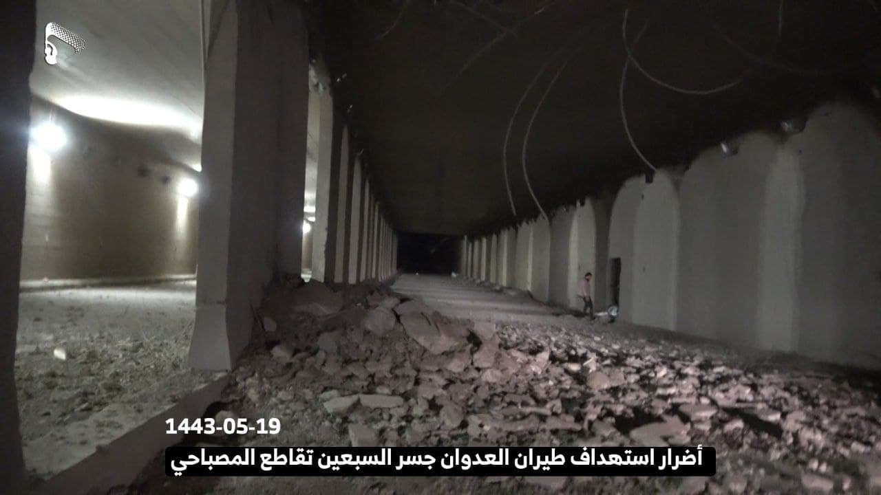 شاهد تفاصيل الليلة المرعبة في صنعاء (صور+فيديو)