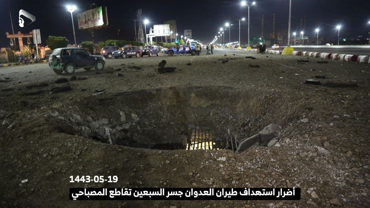 شاهد تفاصيل الليلة المرعبة في صنعاء (صور+فيديو)