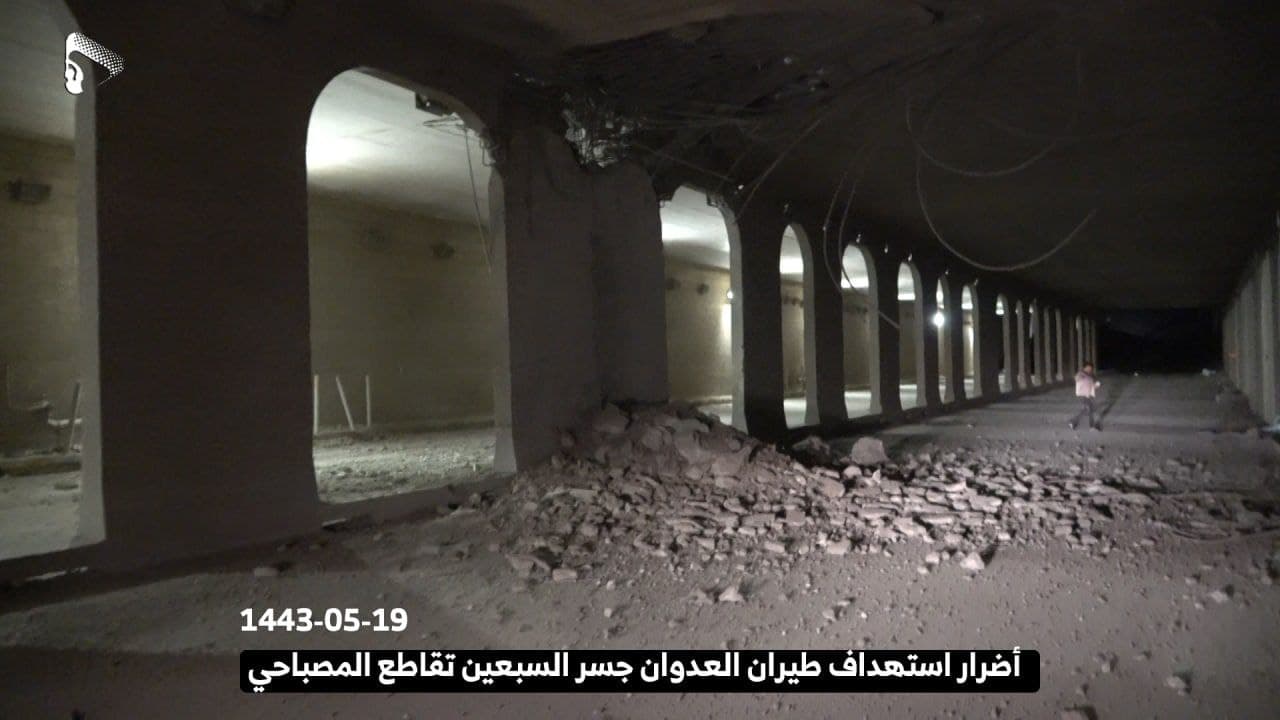 شاهد تفاصيل الليلة المرعبة في صنعاء (صور+فيديو)