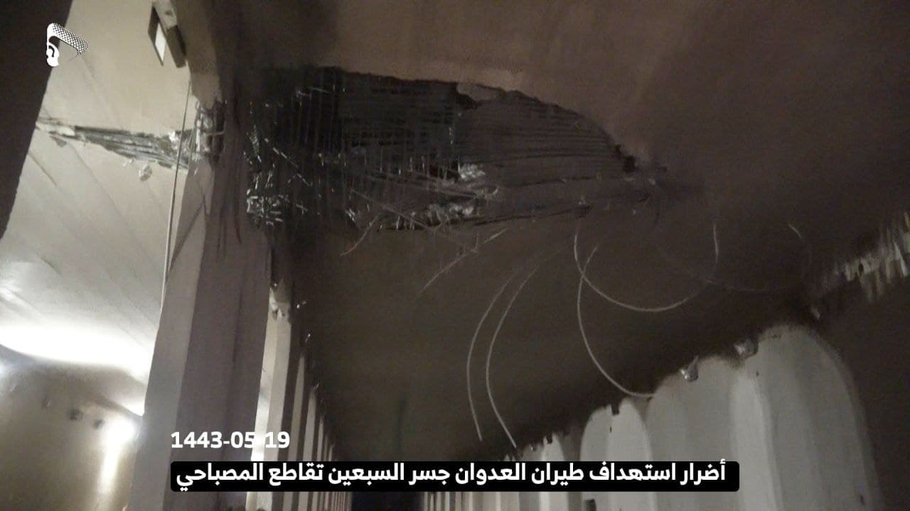 شاهد تفاصيل الليلة المرعبة في صنعاء (صور+فيديو)