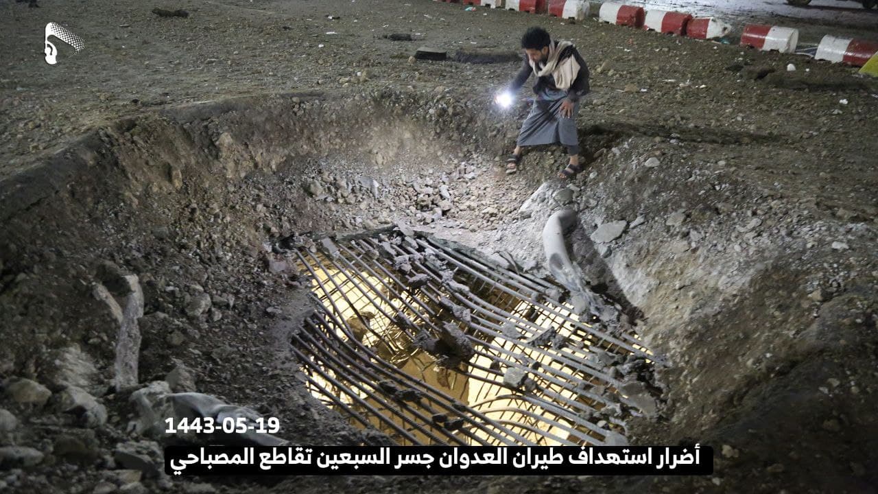 شاهد تفاصيل الليلة المرعبة في صنعاء (صور+فيديو)