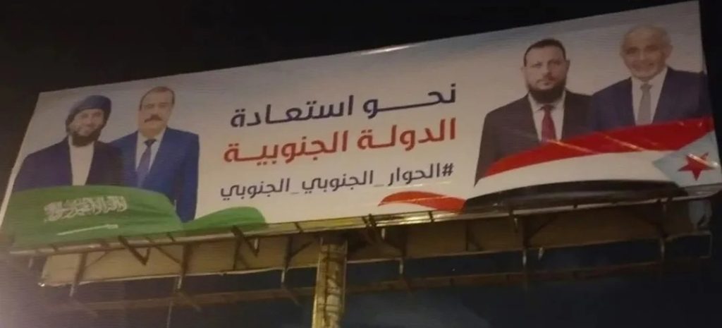 انقلاب جديد في العاصمة (صور)