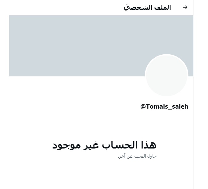استهداف قائد عسكري كشف مخططا خطيرا للانتقالي (وثائق)