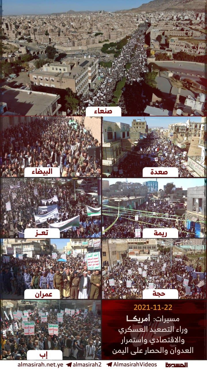 أول رد امريكي على اتهامات الحوثيين وتظاهراتهم