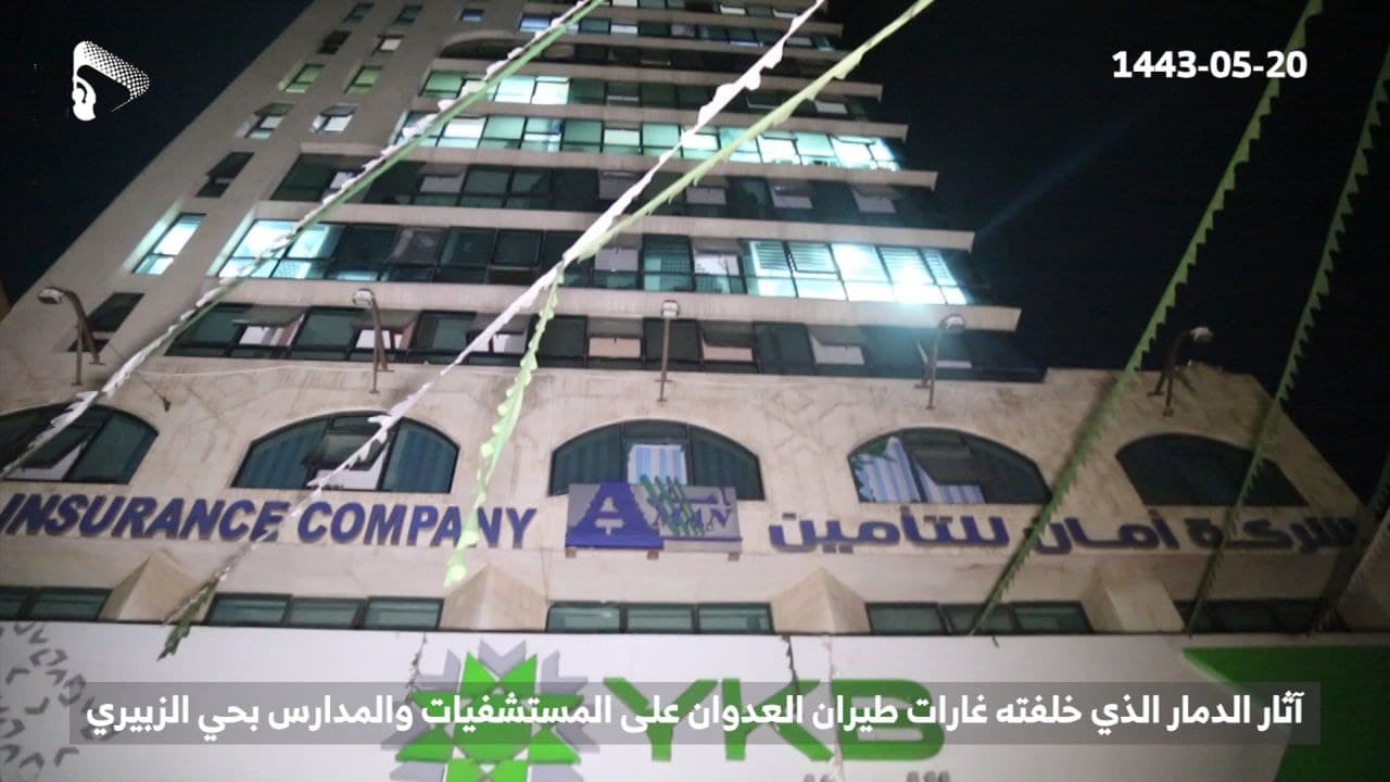 غارات عنيفة للتحالف تهز العاصمة صنعاء (صور+فيديو)