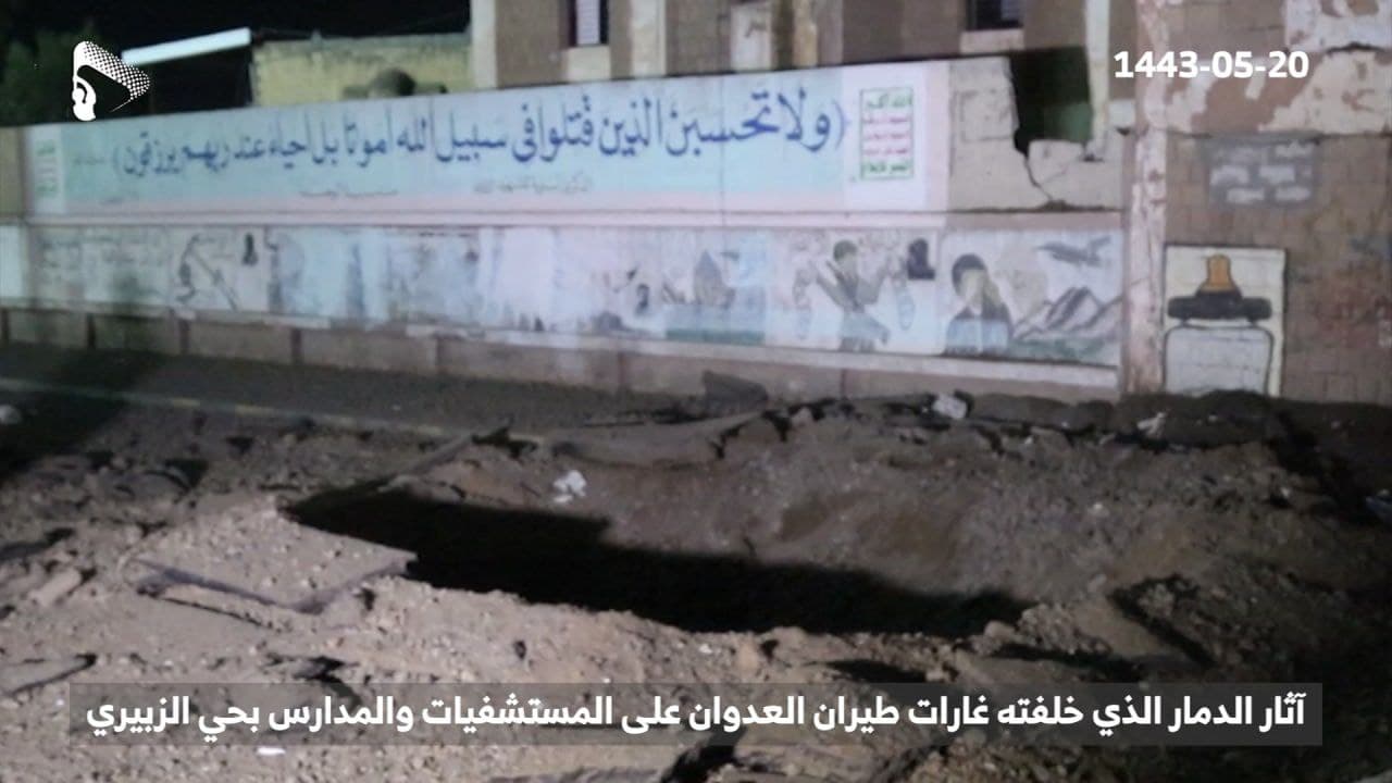 غارات عنيفة للتحالف تهز العاصمة صنعاء (صور+فيديو)